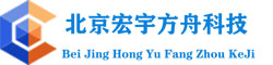 北京宏宇方舟科技有限公司網站